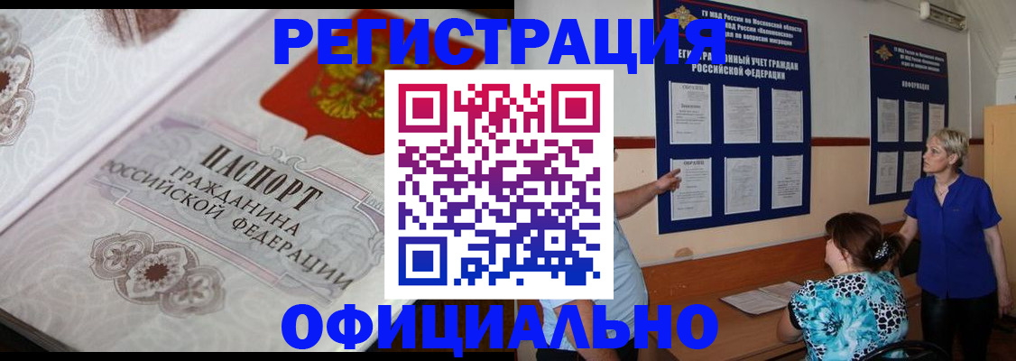 форма 3 в Раменском
